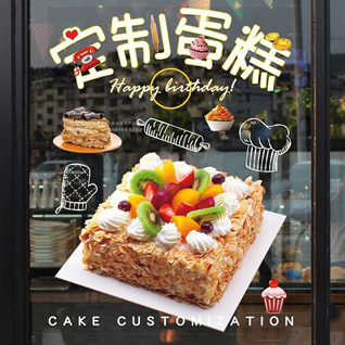 江苏苏州太仓市璜泾镇雅鹿村蛋糕预定